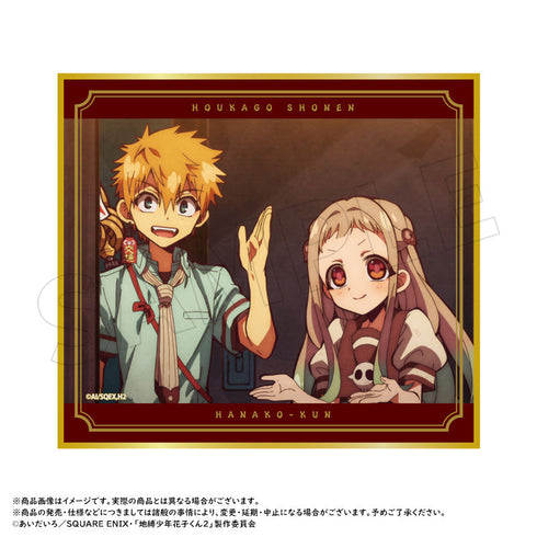 『放課後少年花子くん』トレーディングミニ色紙【BOX】